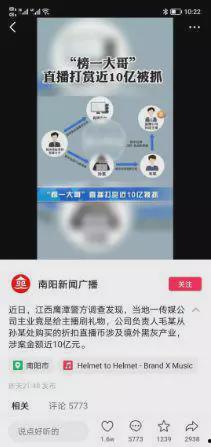 网红前妻爆料视频播放网站,真相与争议并存 第3张 网红前妻爆料视频播放网站,真相与争议并存 第3张