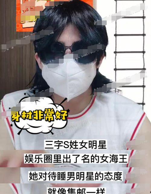 吃瓜网红大八卦是真的吗,真相还是谣言? 第3张 吃瓜网红大八卦是真的吗,真相还是谣言? 第3张