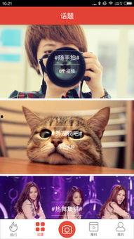 爆料往期视频下载,下载背后的精彩故事