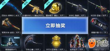 cf活动爆料最新中秋,神秘月饼等你来拆! 第2张 cf活动爆料最新中秋,神秘月饼等你来拆! 第2张