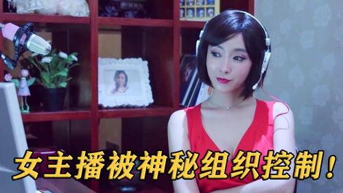 女老师爆料狐仙视频播放,狐仙视频背后的神秘真相 第2张 女老师爆料狐仙视频播放,狐仙视频背后的神秘真相 第2张