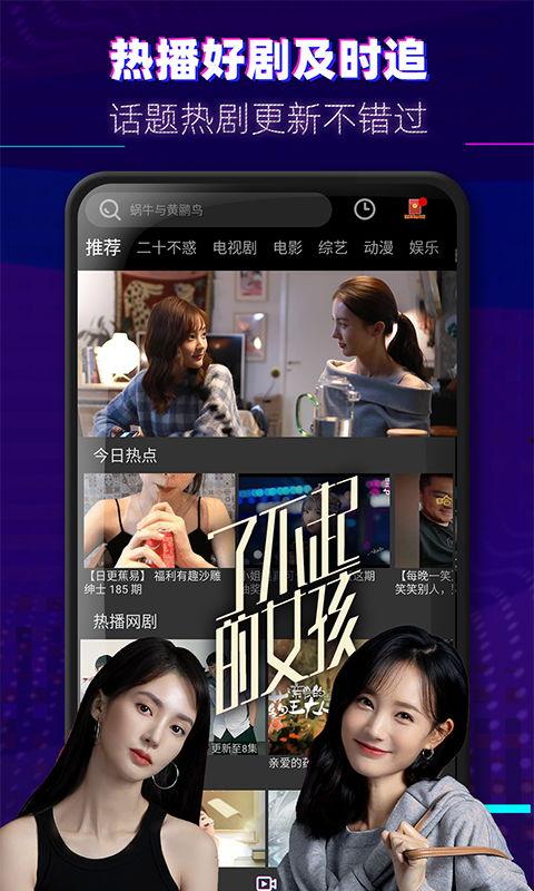 海伦被爆料视频大全下载,揭秘背后真相与争议 第1张 海伦被爆料视频大全下载,揭秘背后真相与争议 第1张