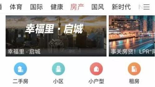 南方今日一线爆料平台,揭秘热门事件背后真相 第1张 南方今日一线爆料平台,揭秘热门事件背后真相 第1张