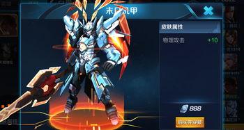 吕布典藏爆料最新,揭秘三国名将的传奇武器与神秘身世