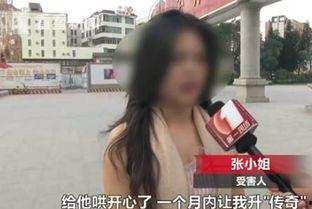 长沙张小姐最新爆料,揭秘某事件背后惊人真相 第2张 长沙张小姐最新爆料,揭秘某事件背后惊人真相 第2张