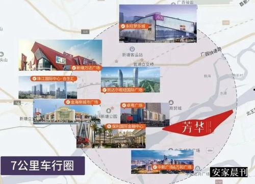 韶关乐昌爆料事件最新消息,最新进展及影响揭秘 第3张 韶关乐昌爆料事件最新消息,最新进展及影响揭秘 第3张