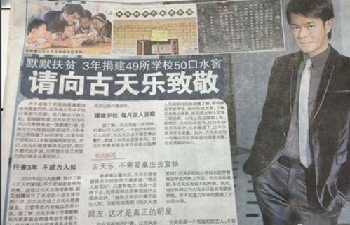 何首君最新爆料,揭秘娱乐圈惊人内幕! 第3张 何首君最新爆料,揭秘娱乐圈惊人内幕! 第3张