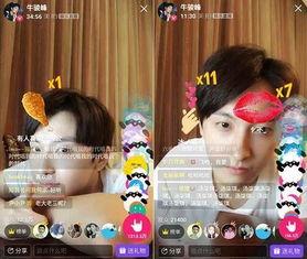 牛俊峰最新爆料,揭秘娱乐圈惊人内幕! 第1张 牛俊峰最新爆料,揭秘娱乐圈惊人内幕! 第1张