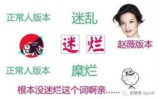 明星爆料纯文字素材视频,幕后故事大公开 第3张 明星爆料纯文字素材视频,幕后故事大公开 第3张